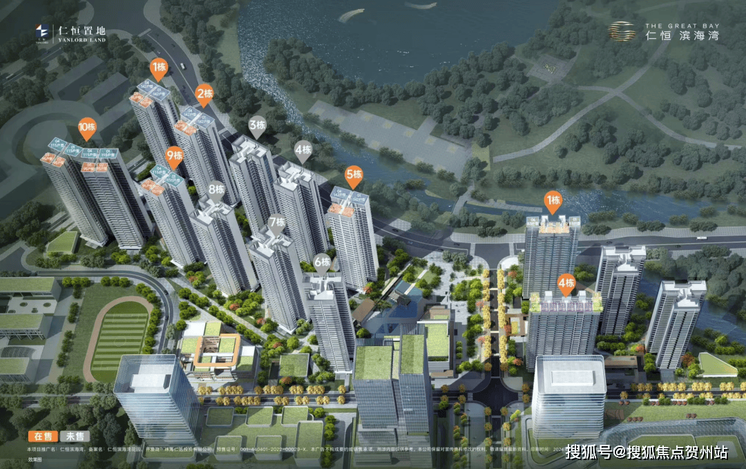 2026珠海仁恒滨海湾(售楼处) 官方首页 - 销售中心 - 环境 - 户型 - 价格 - 地址 - 楼盘详情 - 配套 - 珠海仁恒滨海湾 ...