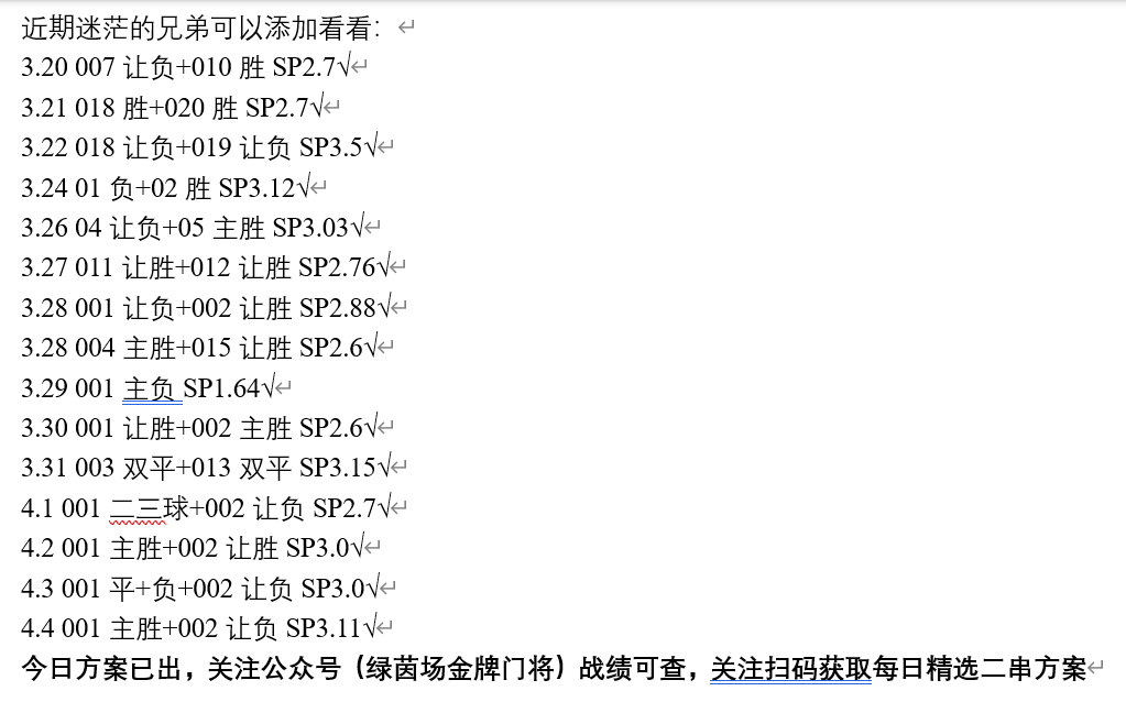 法甲焦点战:里尔主场迎战朗斯,欧战卡位战一触即发