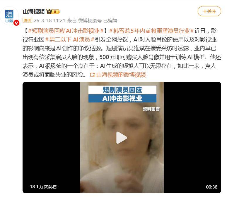 26岁知名女演员宣布退圈，发长文曝行业乱象，此前已有多位演员公开控诉 (http://www.tianiu.net/) 娱乐 第9张