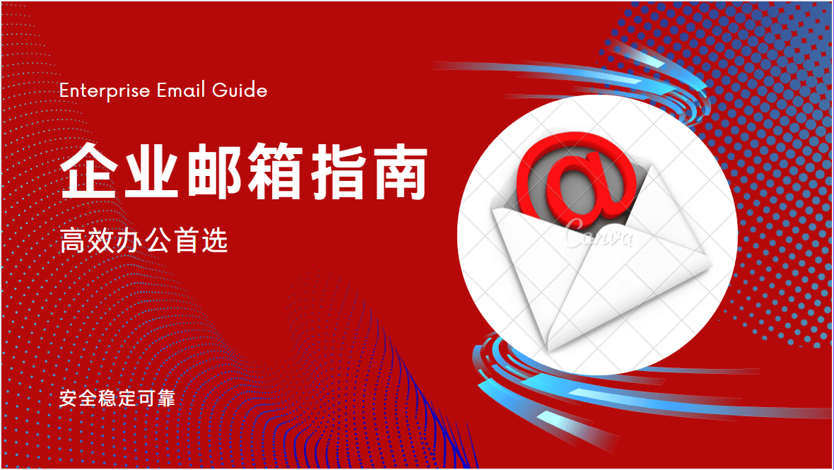 宁夏网易外海邮件批发