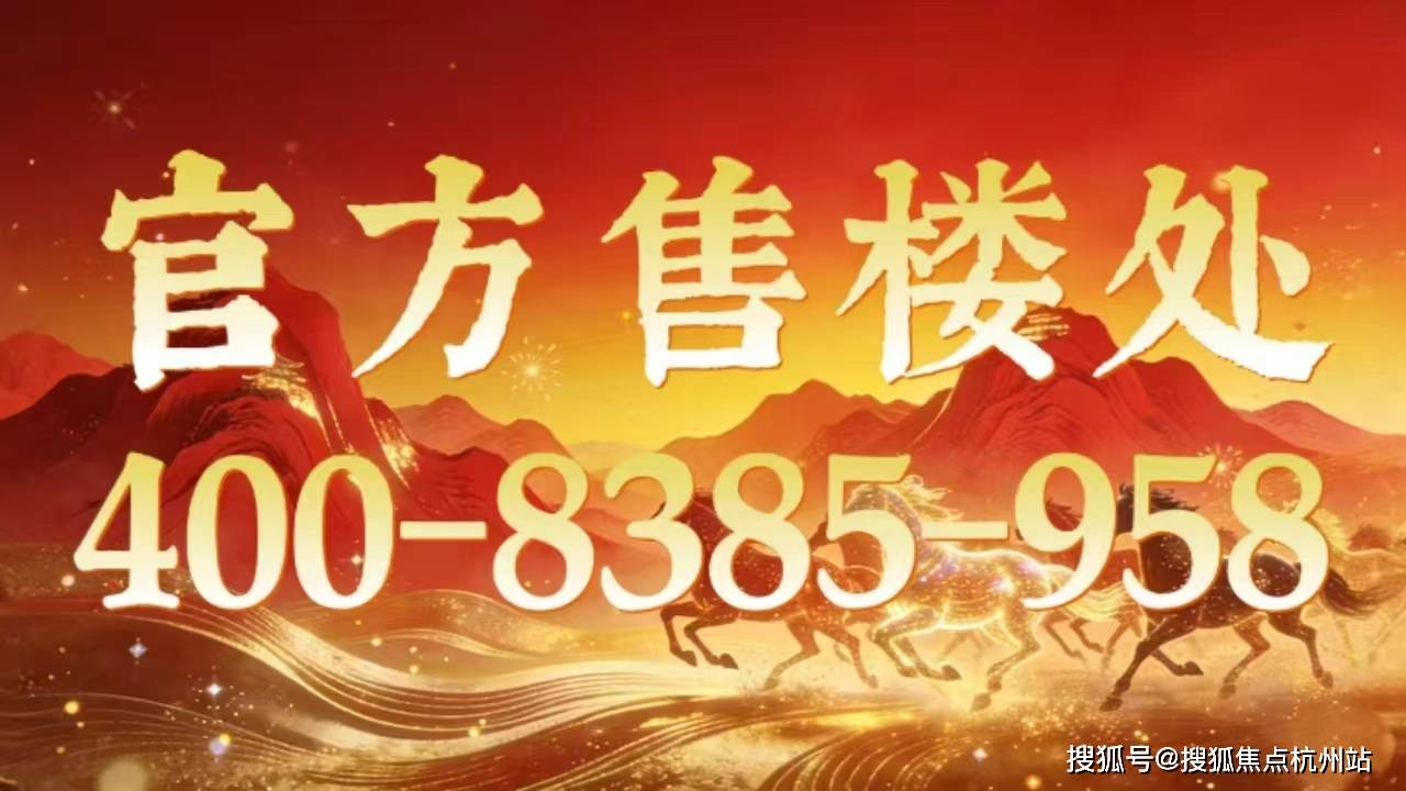 天潼里官方售楼处电话→天潼里售楼中心电话→2026上海虹口·天潼里楼盘百科→天潼里官方网站→楼盘百科→官方首页→售楼处24小时热线电话_生活 ...