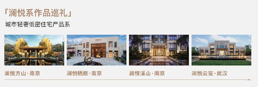 2026苏州澜悦溪云(售楼处) 官网 -五矿澜悦溪云售楼中心电话 - 环境 - 户型 - 价格 - 地址 - 楼盘详情 - 配套 - 电话 ...
