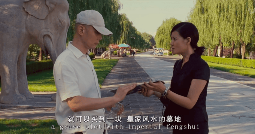 中产不买天价墓地,福寿园扛不住了