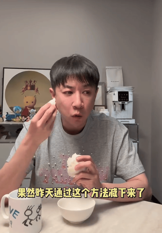 张维伊独创“馒头汉堡减肥法”实测：四天减重1.3公斤全记录