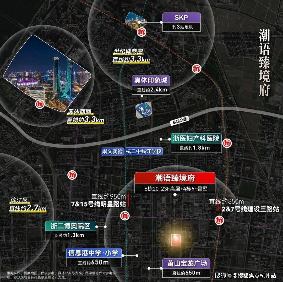 潮语臻境府(售楼处) 首页 - 潮语臻境府销售中心 - 环境 - 户型价格 - 地址 - 楼盘详情 - 配套 - 电话 - 交房时间 - 配套 ...