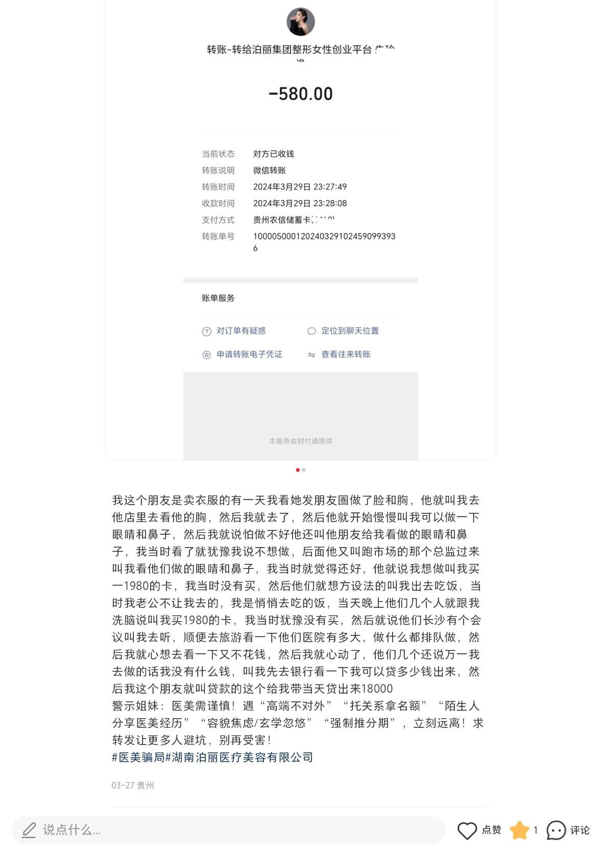 get?code=NjIzNzU0MjBlYjFmNzc2ODhiYmZhY2Q0ZmE1N2MxODgsMTc3NTQ2MTQ1NzM1OA==