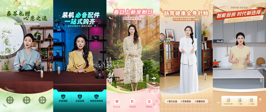 京东JoyAI数字人大模型再进化，自由态数字人开放给商家抢先体验