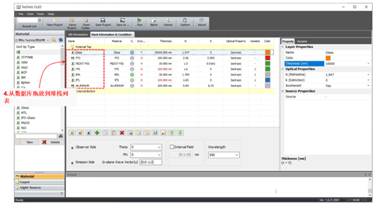 [TechwizD和TX液晶显示软件] TechWiz OLED应用：外耦合效率优化的图3