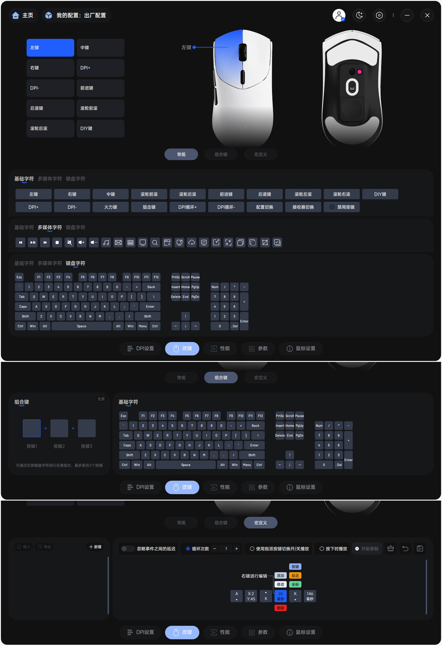 高产雷柏再出新款,VT二代VT7 Ultra星闪版来啦,更快、更准、更稳