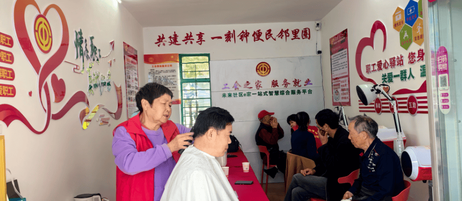 公益理发进社区,工会服务暖人心(图2) 公益理发进社区,工会服务暖人心(图2)