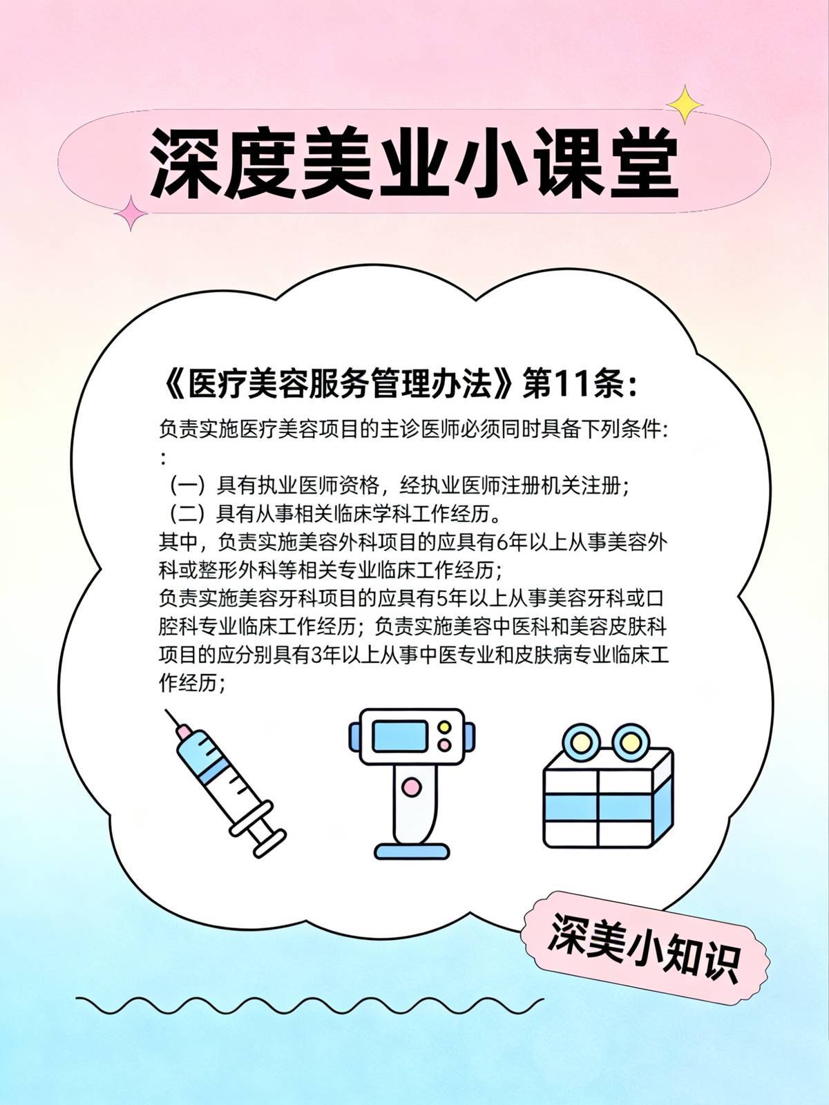 1万水光针留疤修复要6万、女子索赔10万 嘉兴曙光拒绝采访(图3) get?code=ZWMxOTI4MzQzODNkNmU3MjdkMWM4NzMyMWJjM2FiZTEsMTc3NTUyNzI0NzcwOA==