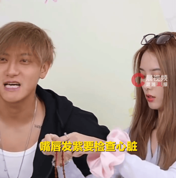 徐艺洋直播回应黄子韬健康疑云：已安排年度全面体检