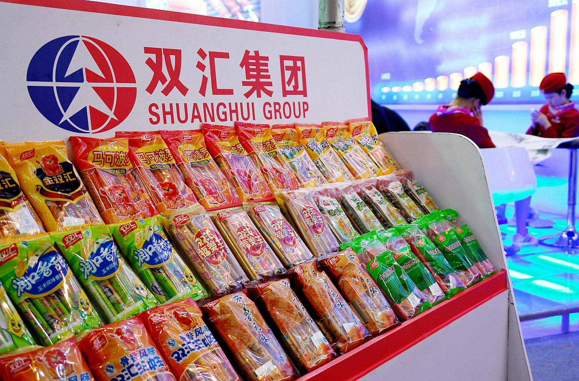 双汇发展子公司猪肉抗生素超标38倍 长期摄入可致心血管损伤(图1) 文章配图-1