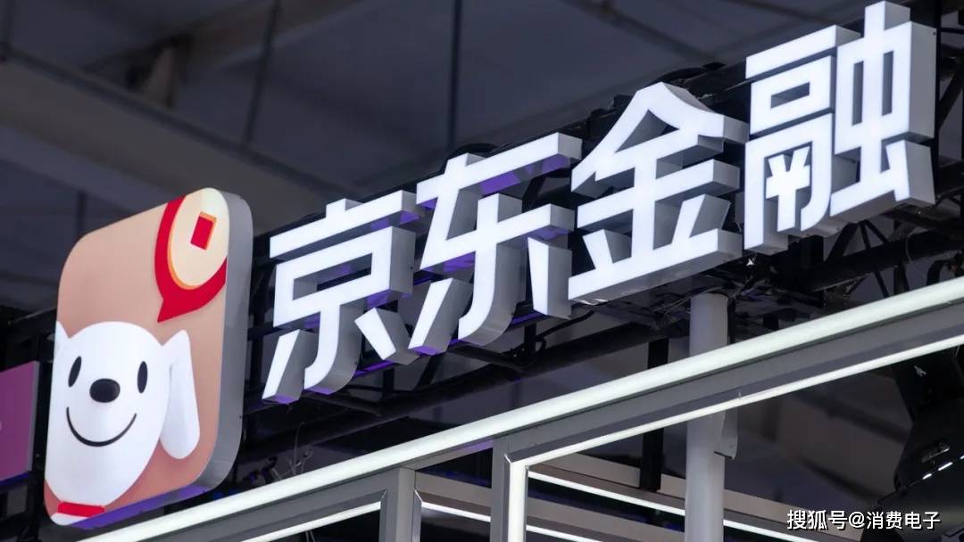 京东金融年投诉量破万："暴力催