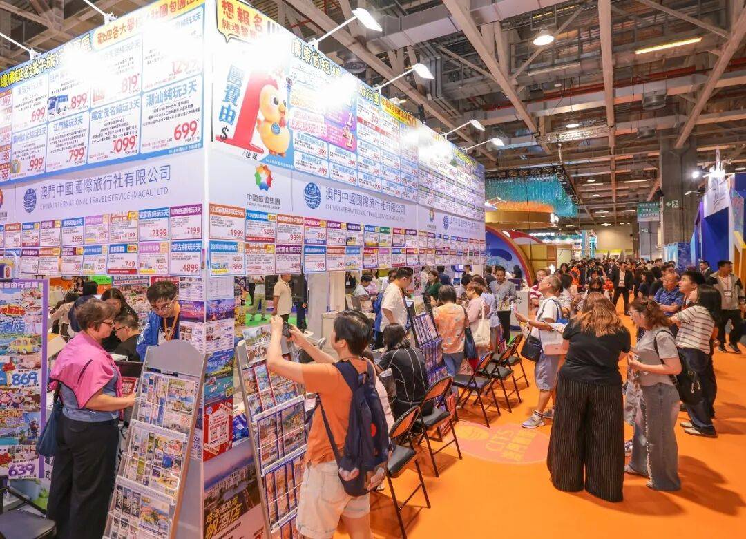 第十四届澳门国际旅游(产业)博览会今日盛大开幕(图7) 第十四届澳门国际旅游(产业)博览会今日盛大开幕(图7)