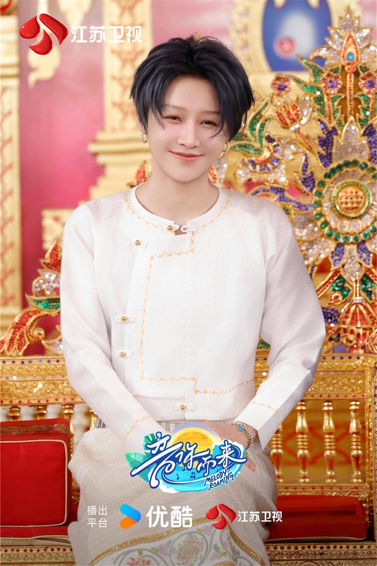 容祖儿王琳凯组CP！《音你而来》第三季今晚开播，笑点太密封面图