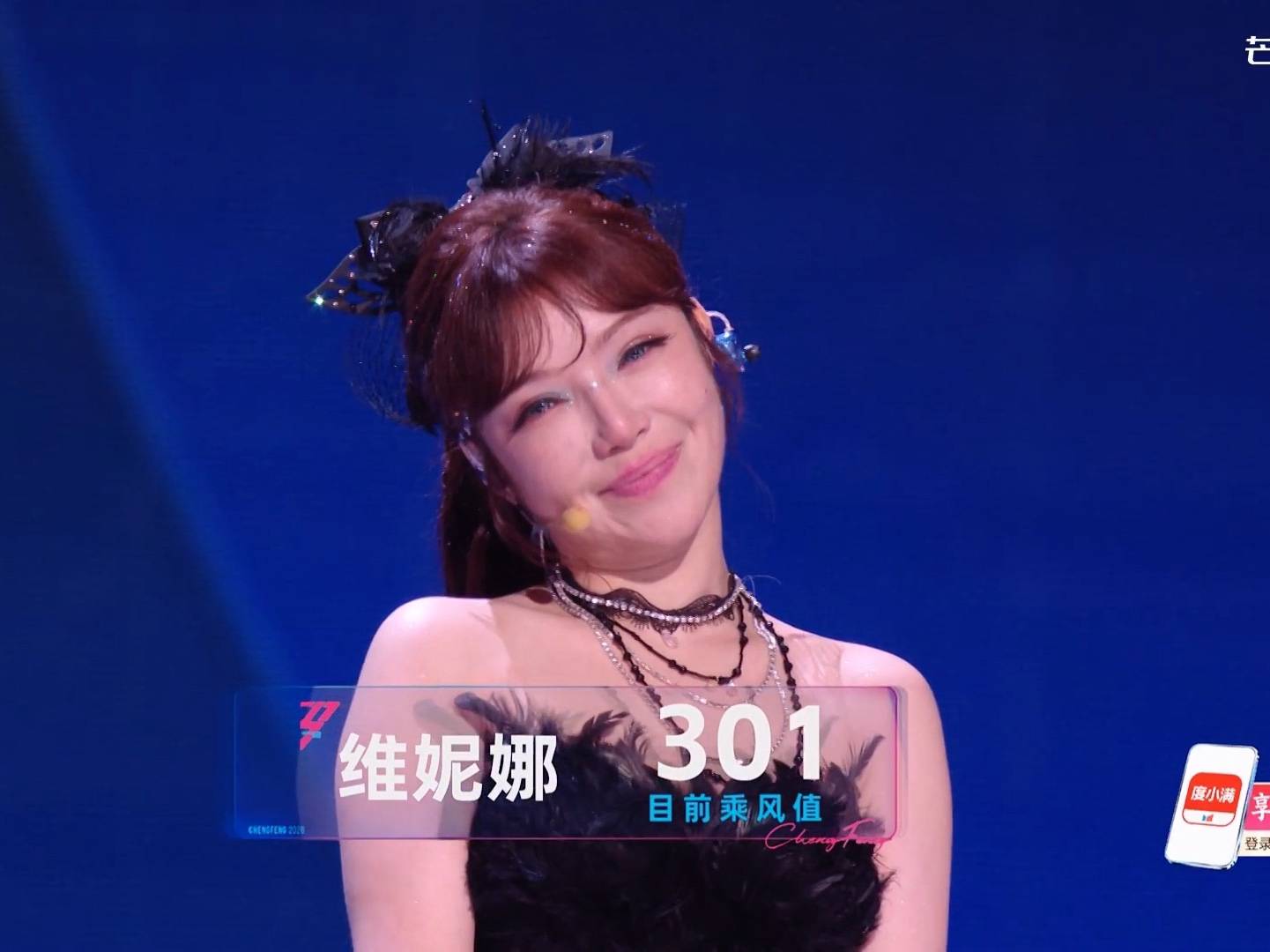 维妮娜淘汰！发言第一句：“我不知道评分标准是什么”_共鸣_疑问_舞台