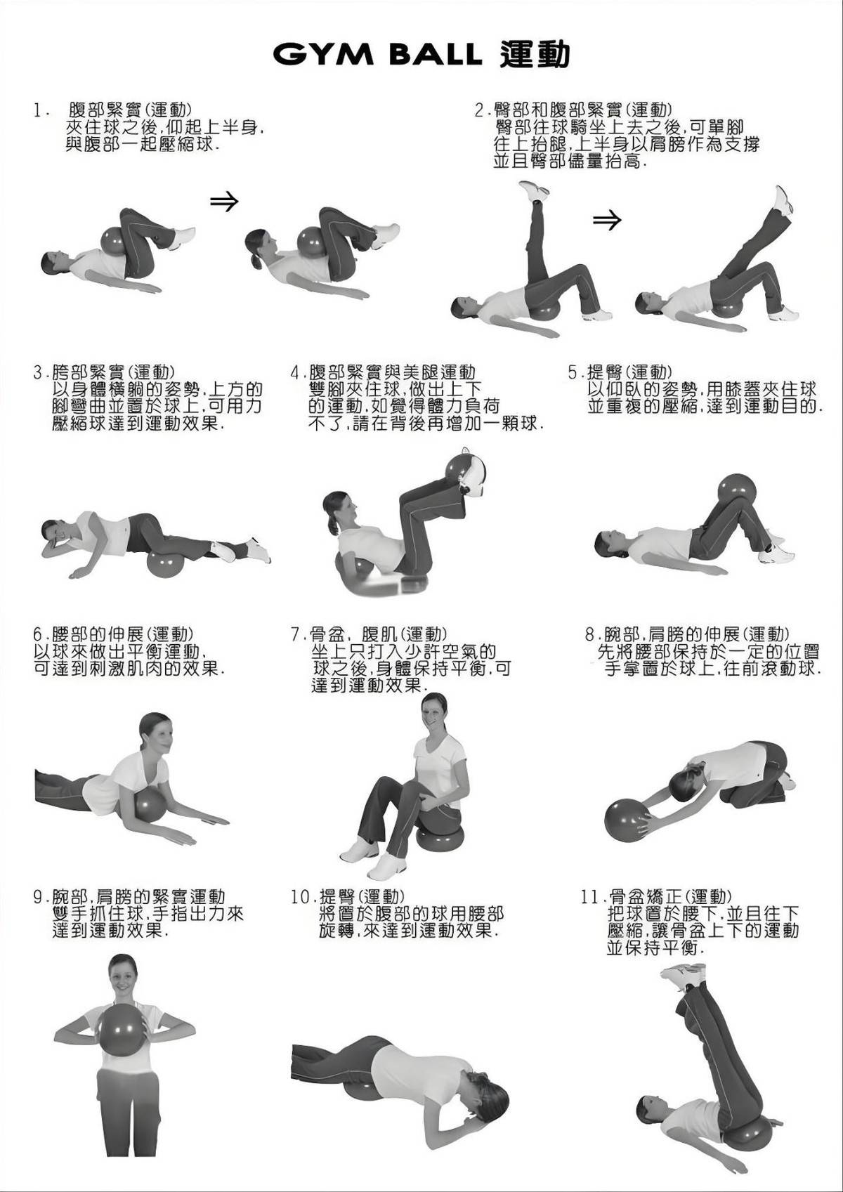 怀孕子宫变多大？这些变化超出了想象