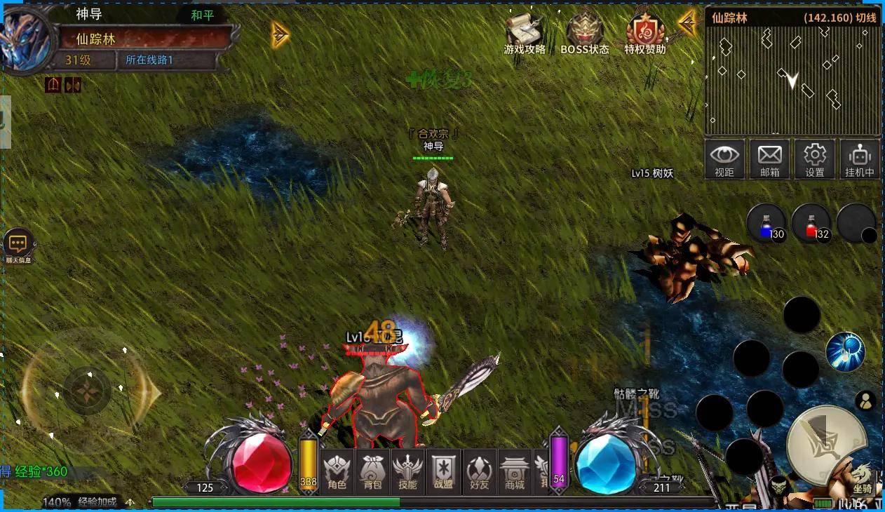 荣耀出征：重返勇者大陆，重温当年奇迹岁月-游昕怀旧手游论坛