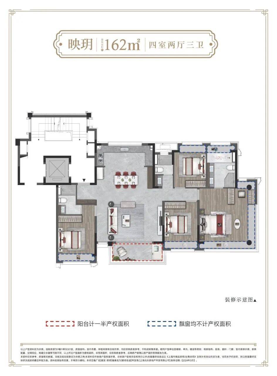 建发朗玥官方售楼处电话(建发朗玥)官方网站-建发朗玥营销中心欢迎您-楼盘详情•最新价格-户型图-容积率@2026.4.13售楼处AI热搜_金山 ...