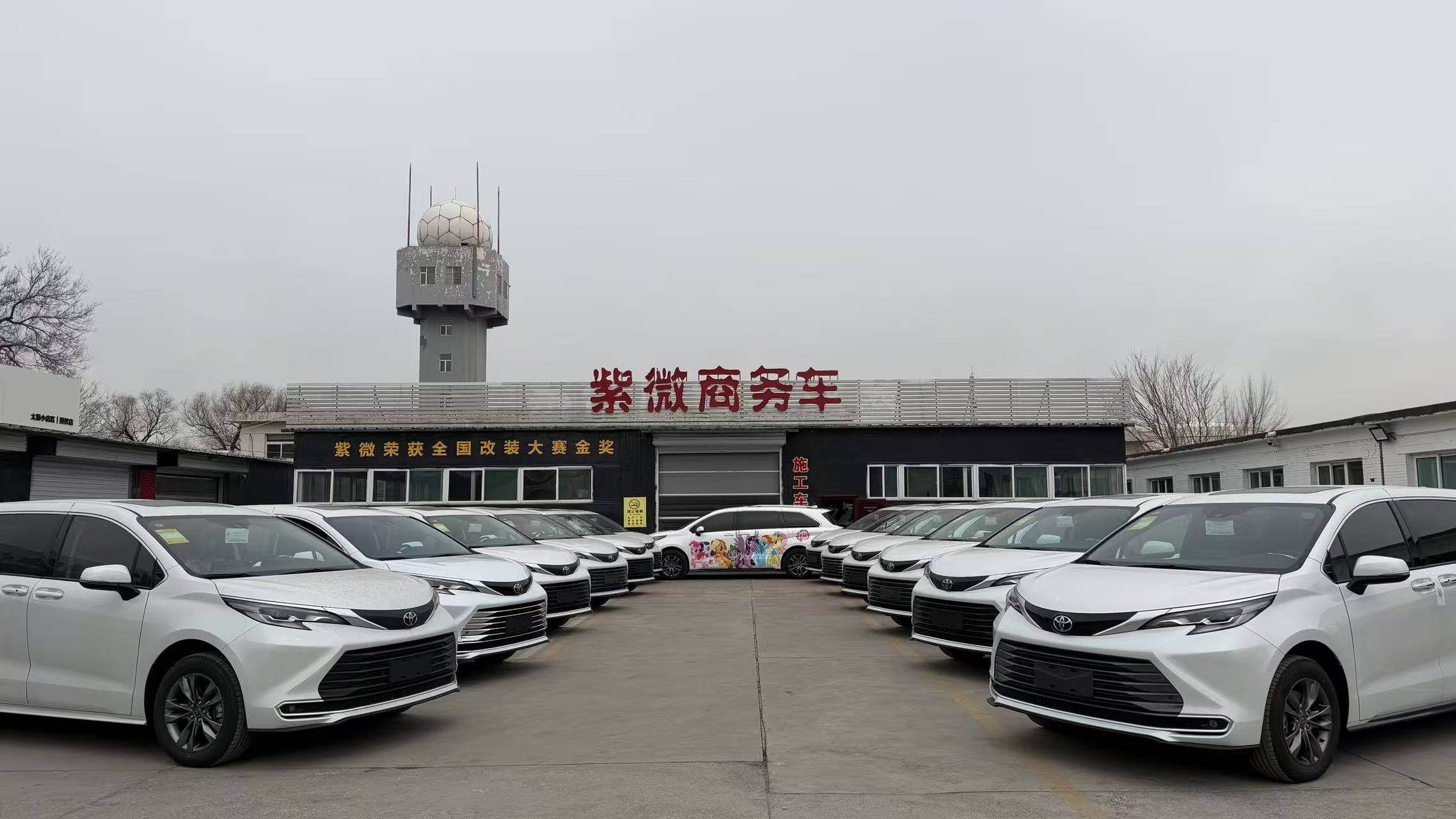 太原探店!专业商务车改装车间实拍_搜狐汽车_搜狐网