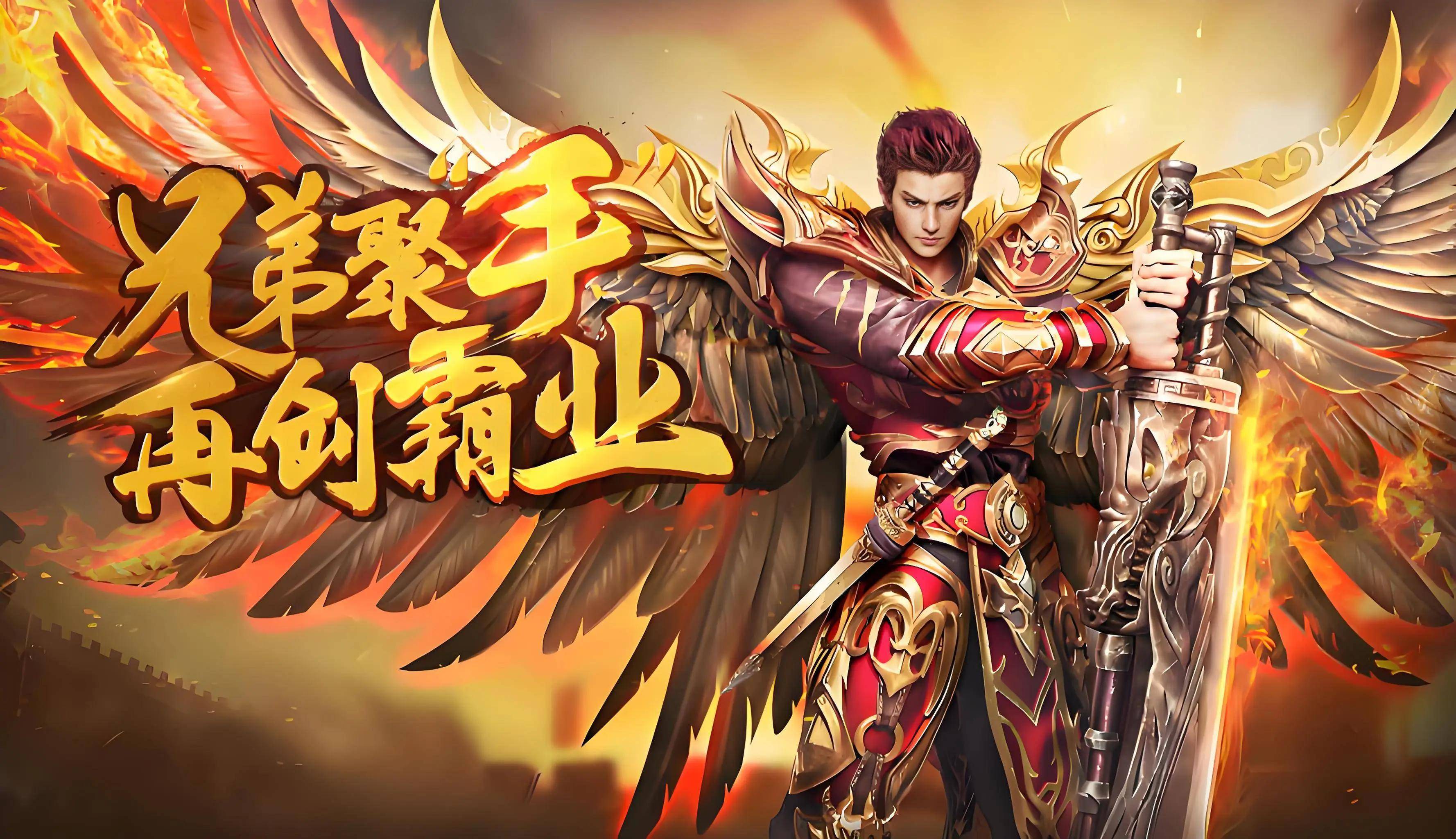 金装裁决：重回中州，还是当年的传世味-游昕怀旧手游论坛