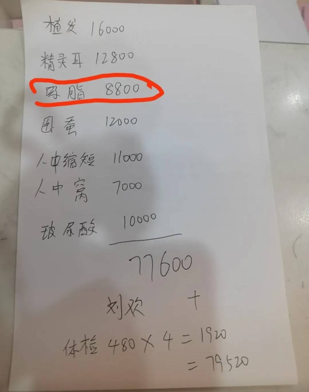 get?code=ZThhZGU4YzVkNWVmZWNiNzI0ZDBkZmRhYjIyNDJlMTAsMTc3NTk4NDA1NzcwMw==