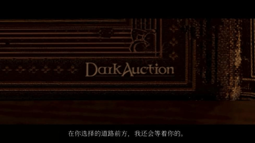 《暗黑拍卖》评测:想得太多,做得太少