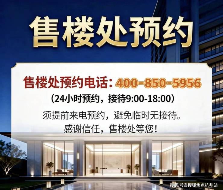 海玥泓邸府官方售楼处电话→2026海玥泓邸府售楼中心电话→海玥泓邸府楼盘百科→官方网站→楼盘测评→楼盘百科→24小时热线电话_上海浦东_项目_配套
