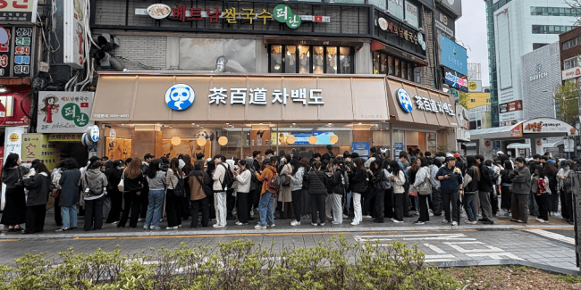 从首尔火爆到釜山长龙：茶百道韩国市场深耕见效，海外拓展步履不停-华闻时空