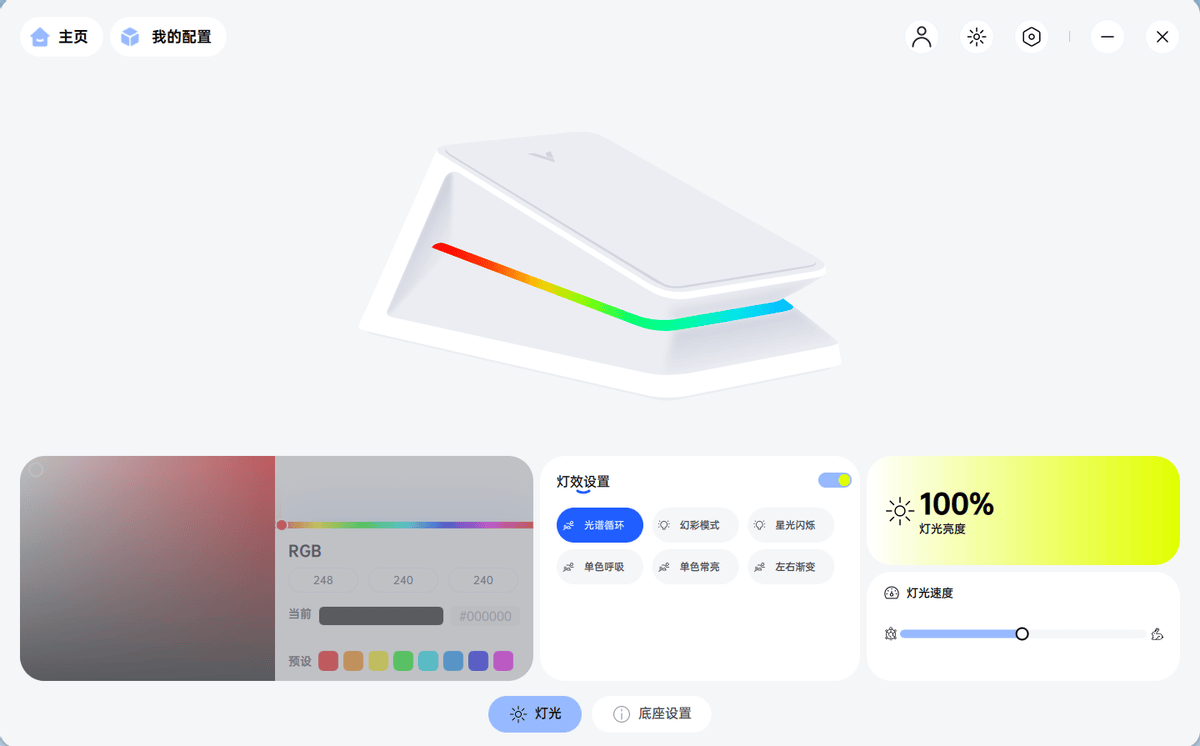 雷柏VT3s焰影橙电竞属性拉满,视觉与手感双重暴击,要不要这么猛