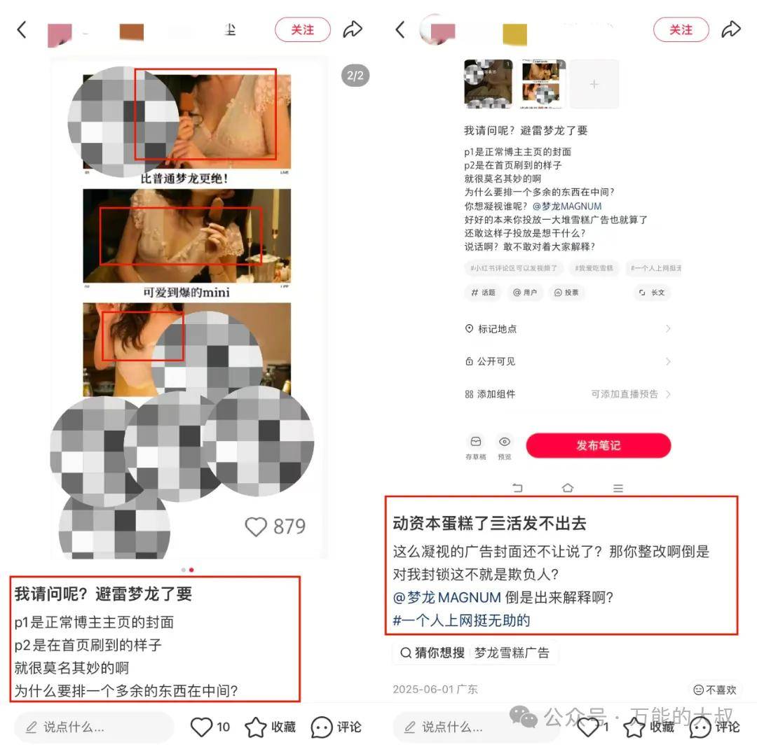素人六一he1.png