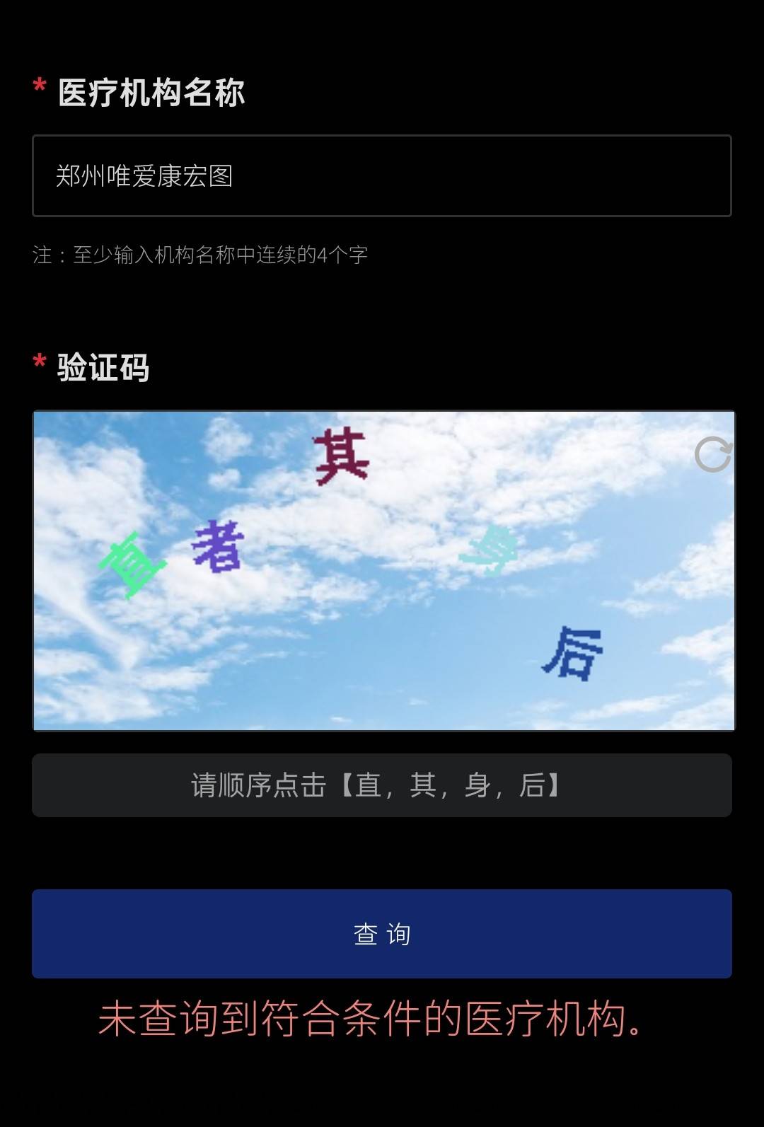 get?code=N2RjMTViN2ZmNTlmYTE4ZTlkNTBkYjNlOGNjMDVkM2UsMTc3NjA4MTIxMjQ0NQ==