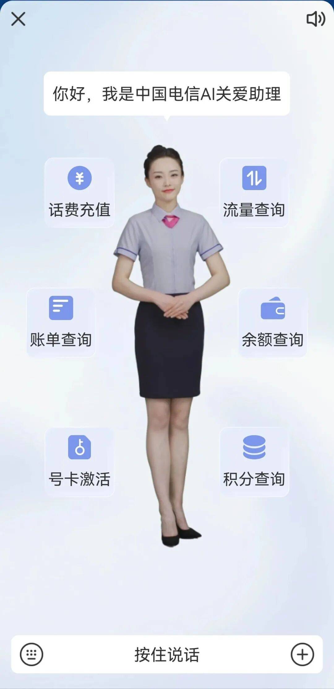 电信手机号码人工服务电话是多少 电信手机号码人工服务电话是多少