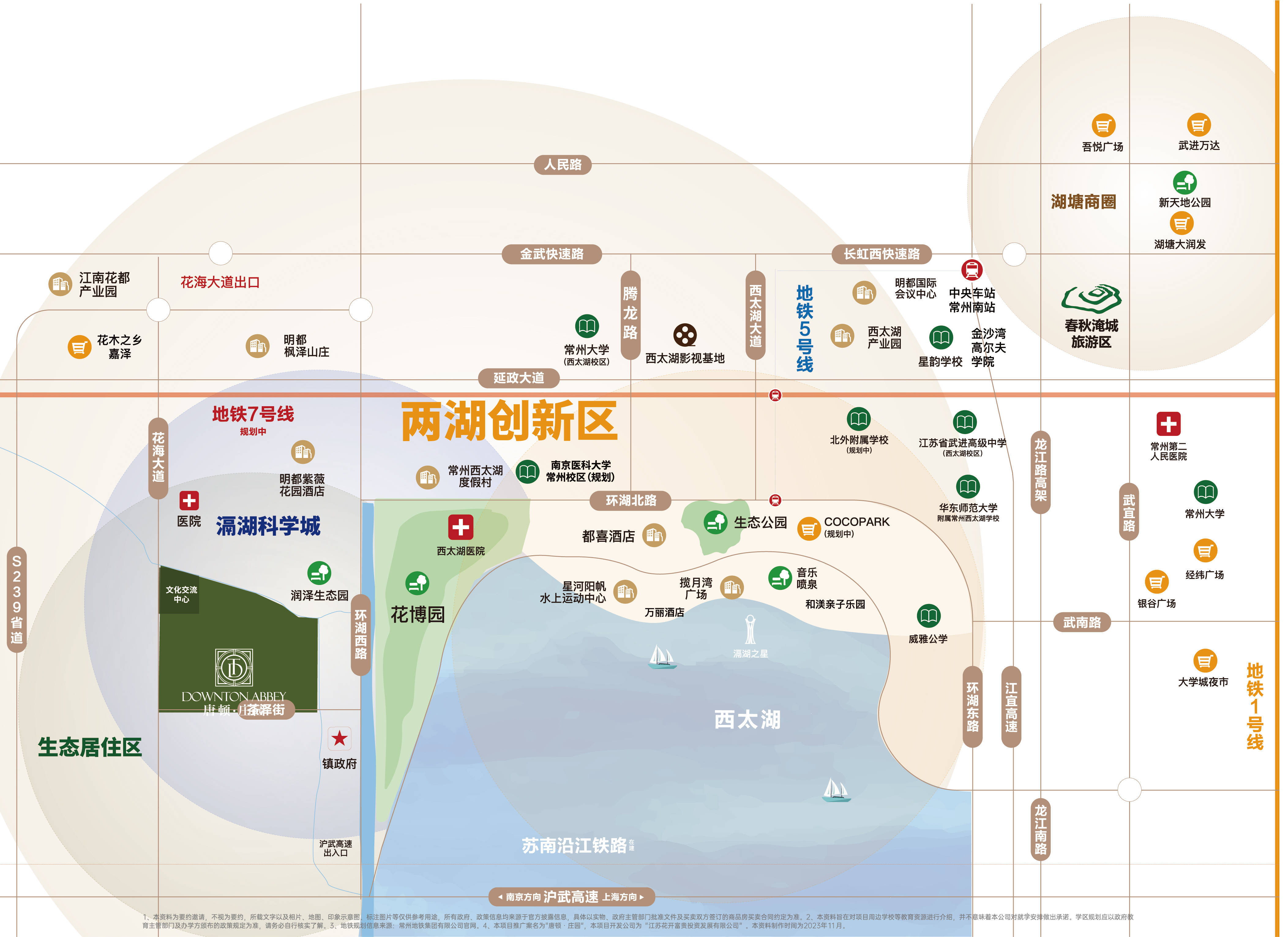 常州唐顿庄园官方售楼处电话→唐顿庄园售楼中心电话→2026唐顿庄园楼盘百科→唐顿庄园官网首页→楼盘百科→官方网站→售楼处24小时热线电话_城市 ...