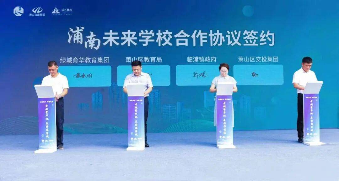 滨江・临澜之城售楼处电话(滨江・临澜之城)官方首页网站丨滨江・临澜之城营销中心欢迎您·楼盘最新详情-价格-户型图-容积率_服务_规划_萧山