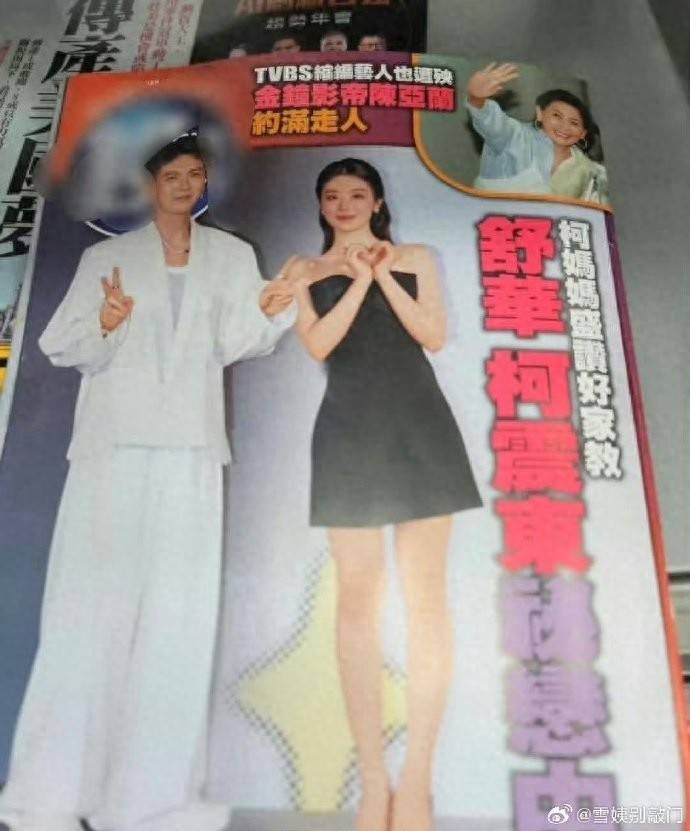 敬宫爱子内亲王照片曝光遭热议_绯闻密方_