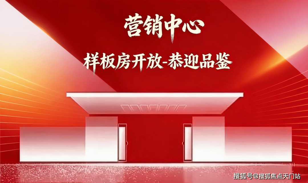 招商林屿湖畔首页网站/售楼处电话/地址/在售户型/最新价格/周边配套/容积率/楼盘小区详情/房源情况/最新折扣补贴/交房时间/户型测评/轨交 ...