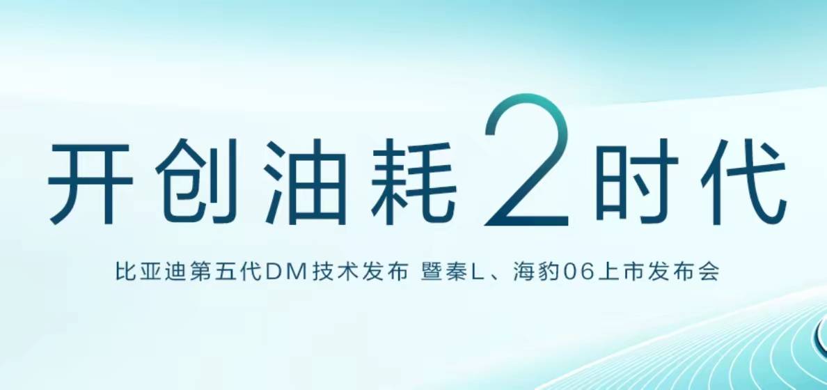 工信部一纸文件引爆车圈：比亚迪积分多到“溢出”，有的车企却负数“爆表”！