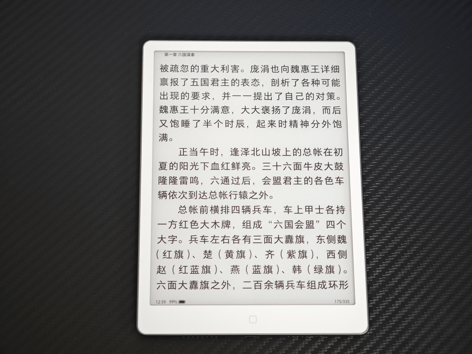 增压瞬浮快刷新纪元,新一代汉王电纸书Clear7 锦鲤让大家爱上阅读