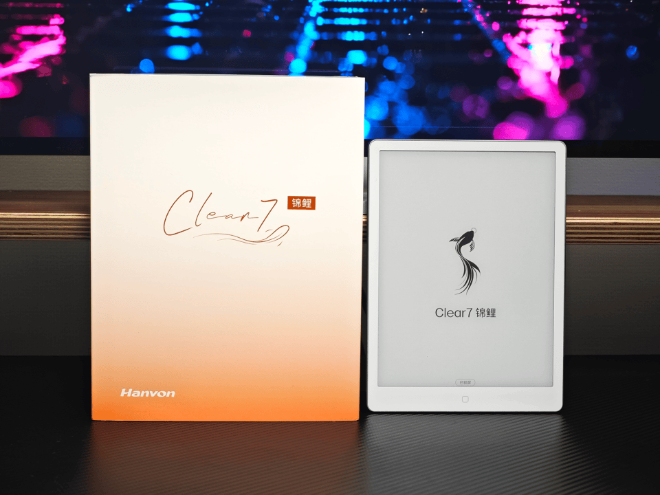 增压瞬浮快刷新纪元,新一代汉王电纸书Clear7 锦鲤让大家爱上阅读