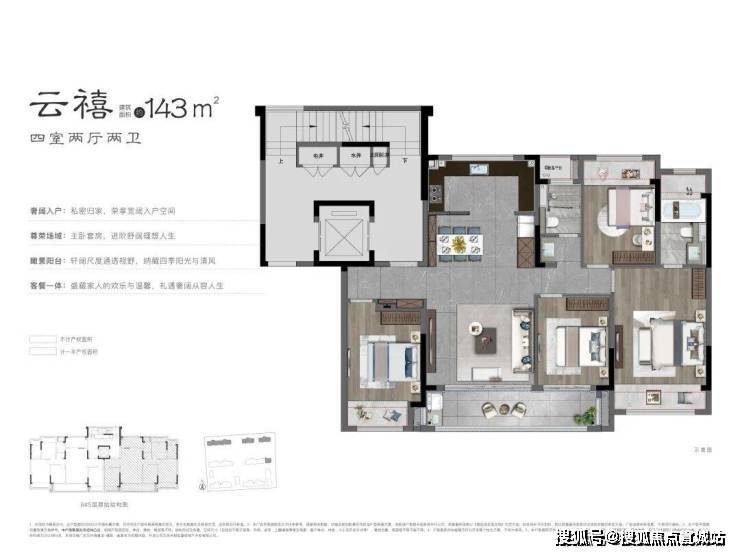 中海建发禧宸(售楼处) 官方电话 - 中海建发禧宸销售中心 - 环境 - 户型 - 价格 - 地址 - 楼盘详情 - 配套 - 电话 - 交房 ...