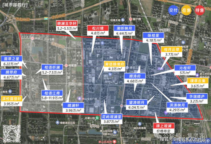 【官方】潮语臻境府｜杭州萧山市北 招商滨江联袂 121-139㎡精装四房 叠墅在售 均价 4.33 万 /㎡_服务_电话_热线