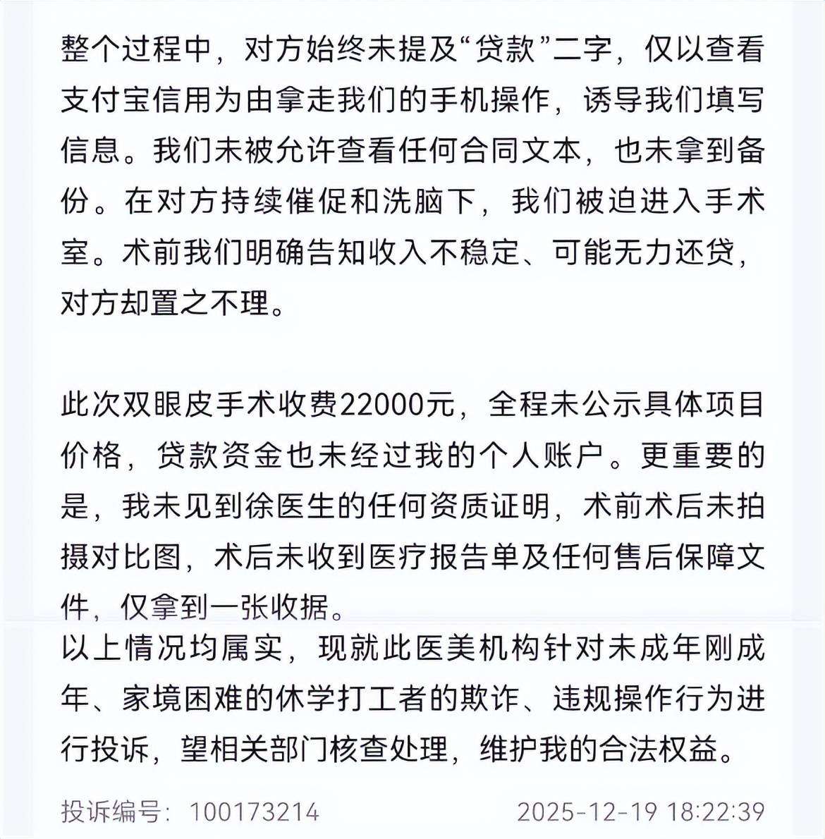 get?code=MWZjMjFjOWZkNDc5MjFhNWJhNTY0ZjFlMTI0MWVjNDYsMTc3NjM5MTIzODM2Nw==