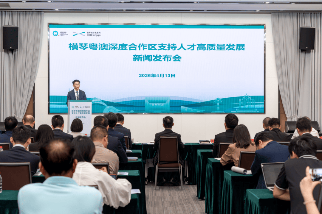 不止于「发补贴」，横琴人才新政背后是一盘更大的棋(图2)