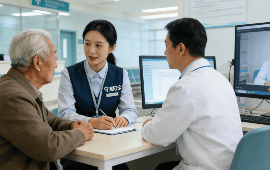 关于安定医院预约挂号陪诊一体-带孩子轻松就医的信息