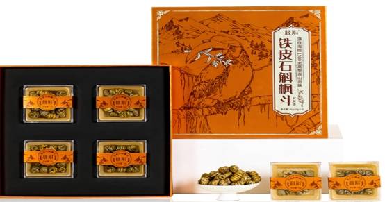 铁皮石斛和石斛区别