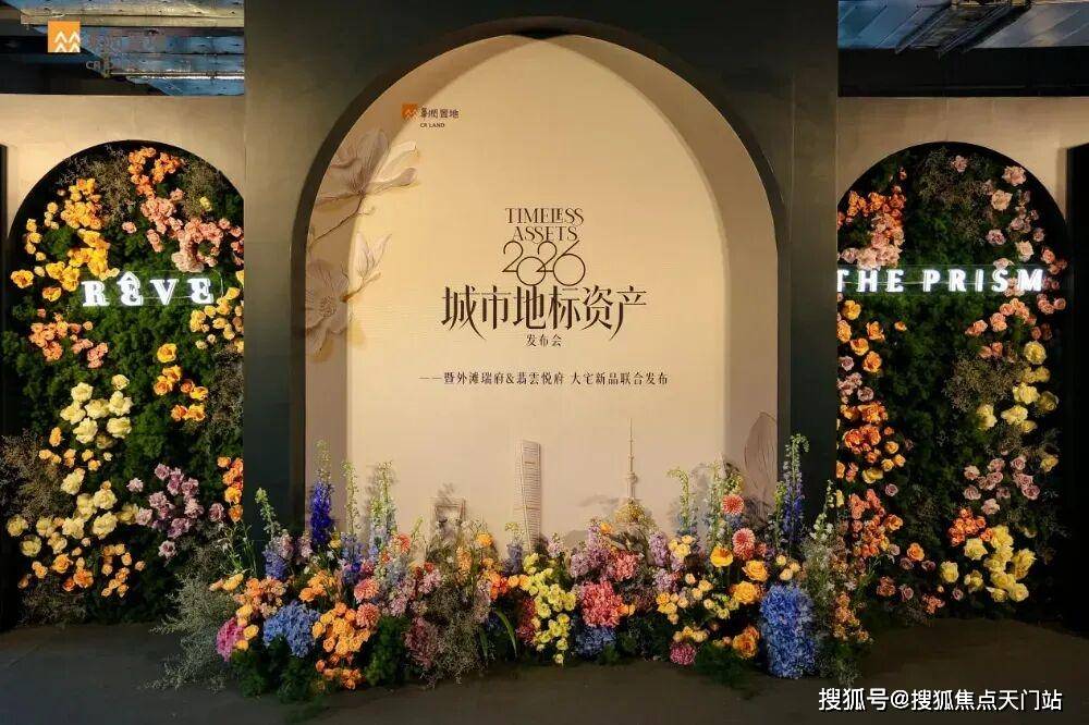 翡云悦府(售楼处) 首页 - 销售中心 - 环境 - 户型 - 价格 - 地址 - 楼盘详情 - 配套 - 电话 - 交房时间_服务_上海_市场