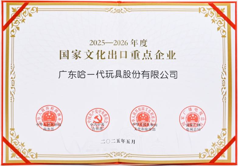 祝贺！吾独友偶摘得“年度最佳国潮产品”与“年度优秀产品”殊荣(图9)