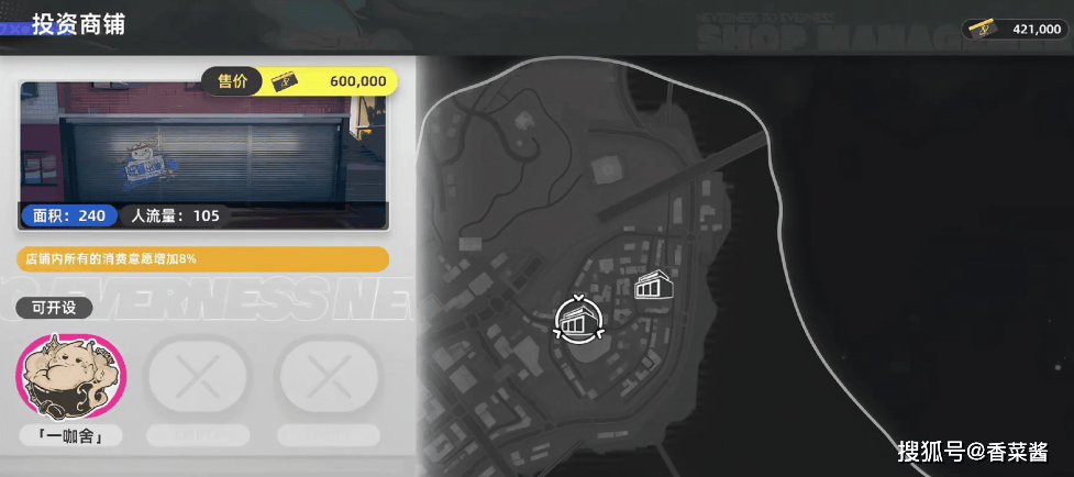 异环洗衣店玩法解析